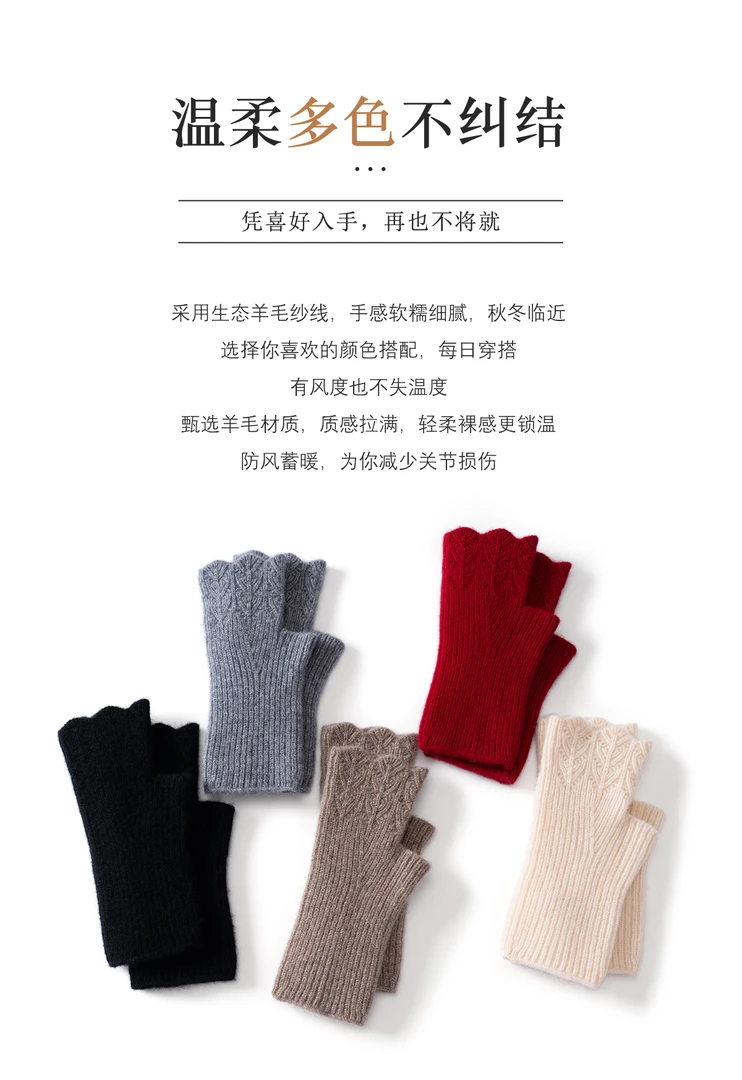 通用男女青年半指镂空花无指手套防风羊毛露指多色保暖温柔轻柔