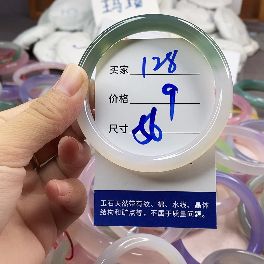 手镯玛瑙/玉髓未镶嵌128