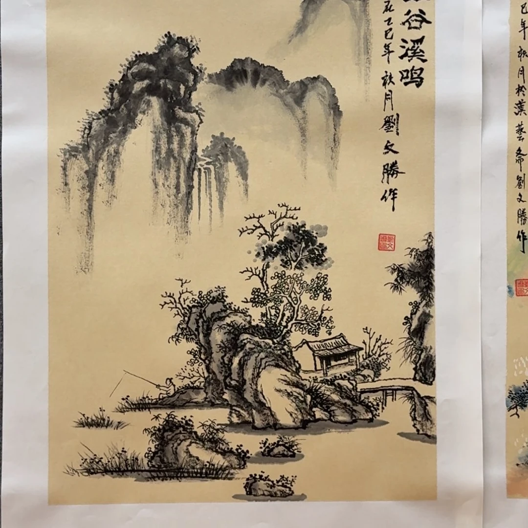 国画四尺三开哈哈哈哈哈哈
