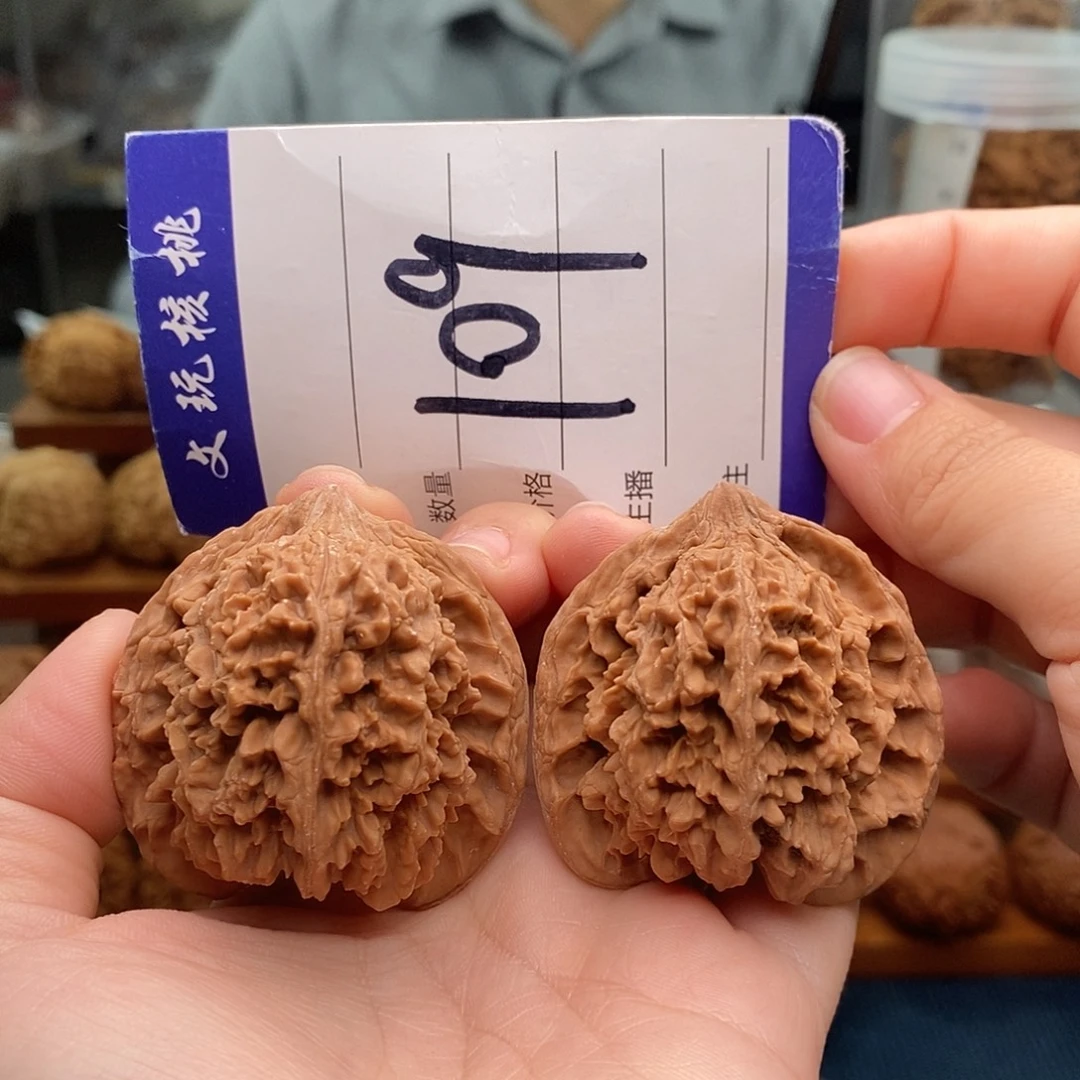 文玩核桃把件44满天星