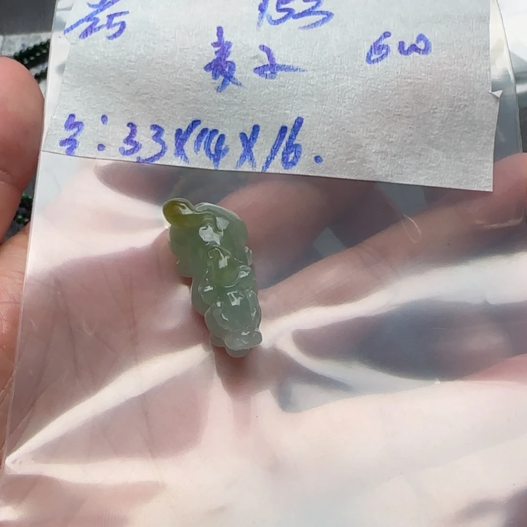 定制翡翠未镶嵌麦**子