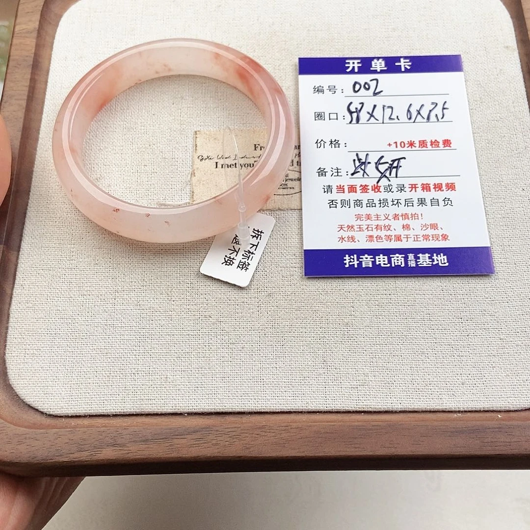 沐***い石英岩玉未镶嵌手镯002