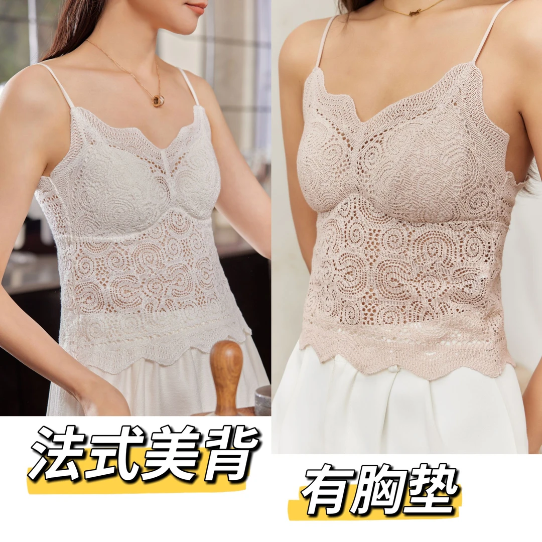【主播同款主推美背】新款内搭美背性感蕾丝抹胸打底细吊带 BF1391