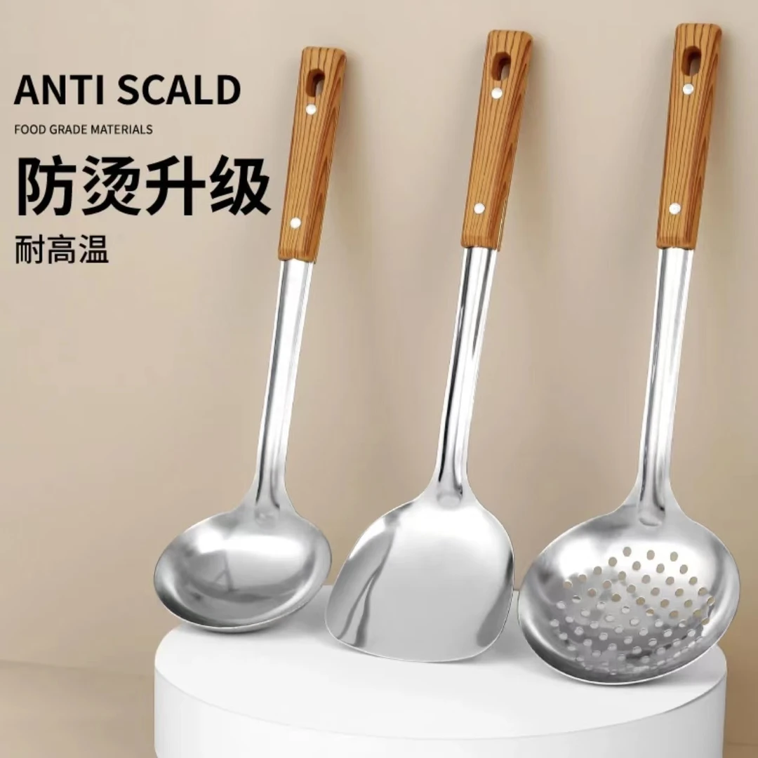 三件套【锅铲+锅勺+漏勺】不锈钢家用炒菜锅铲盛汤锅勺厨房用品