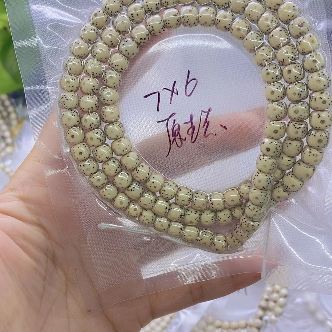 超***乓星月菩提吊坠原白