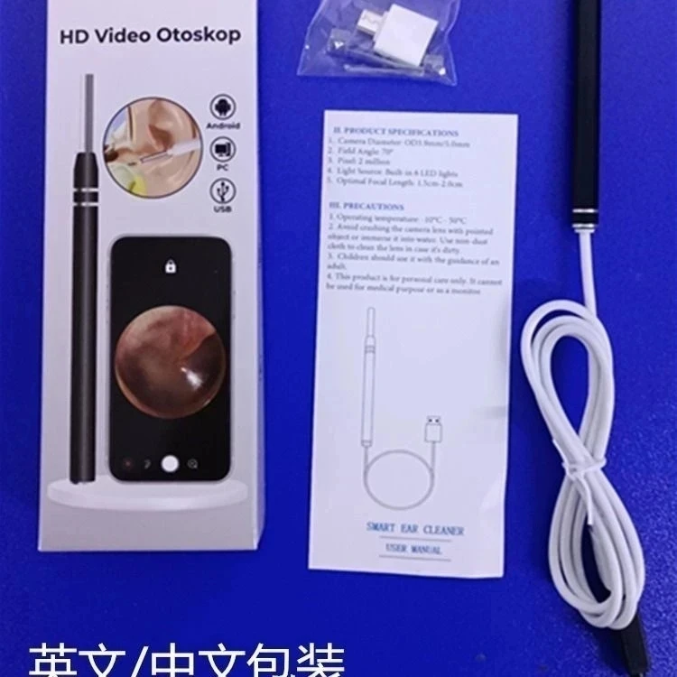 99新 (外贸品质)可视耳勺智能链接手机