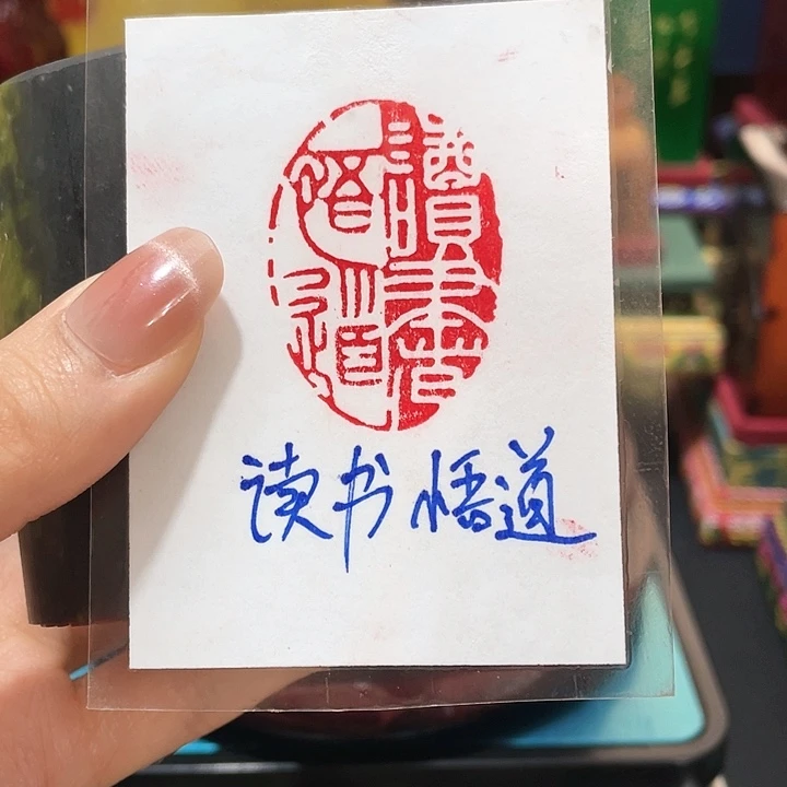 寿山石印石篆刻印章引首章闲章姓名章生日礼物