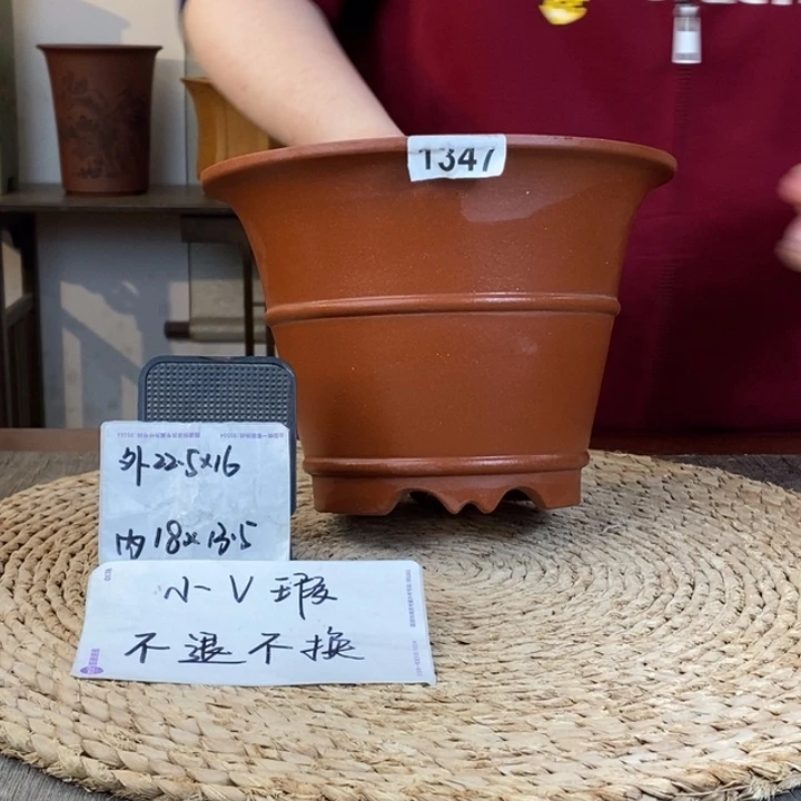 花盆紫砂  微微瑕清水斗笠1347