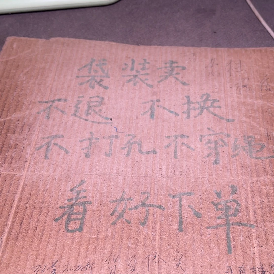 逸***艺橄榄核手串/手链不退不换qt
