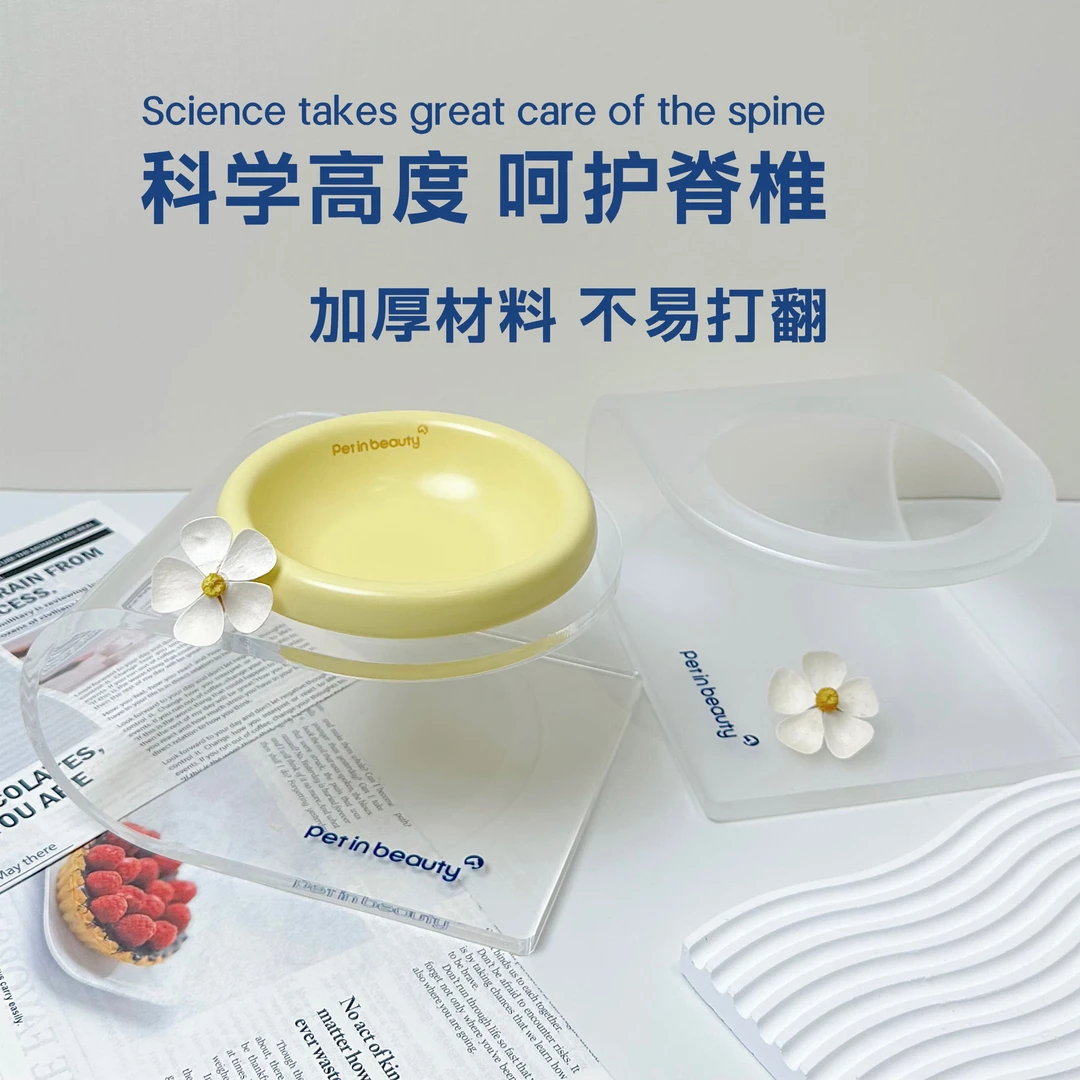 佩应美宠物碗架亚克力狗碗食盆防打翻支架保护颈增高架防黑下巴