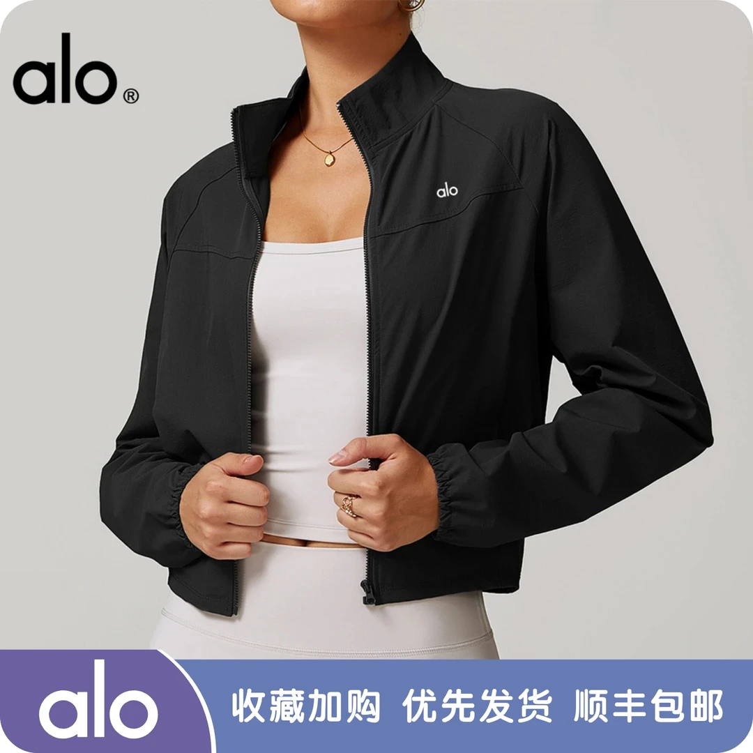 ALO yoga外套女运动户外骑行夹克防风速干瑜伽健身服上衣秋季新款