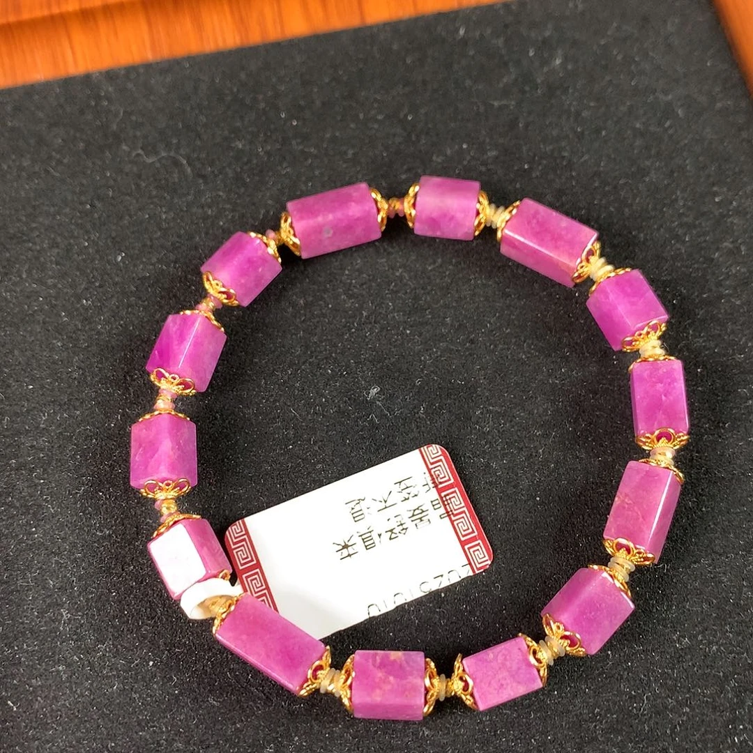 苏纪石（舒俱来）未镶嵌手串