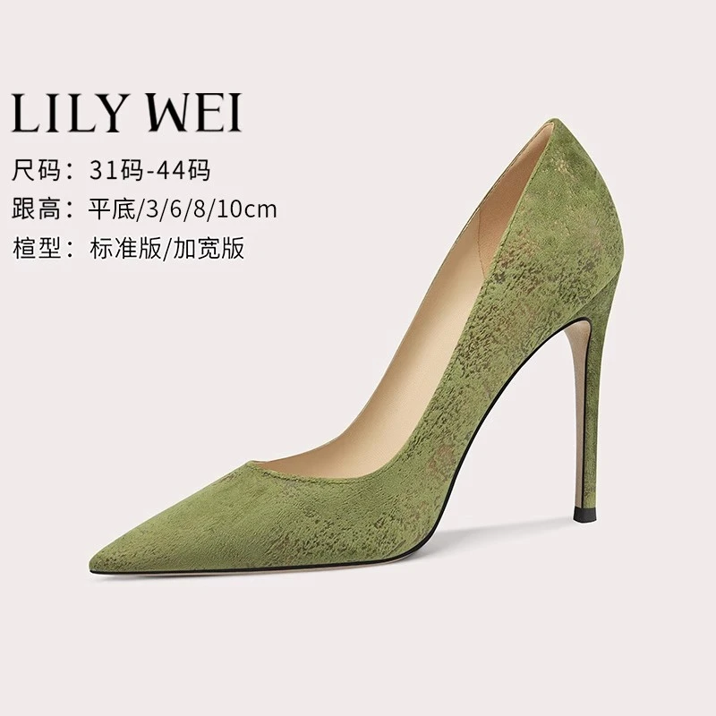 Lily Wei【十里秦淮】绿色高跟鞋旗袍大码单鞋女新款百搭配马面裙