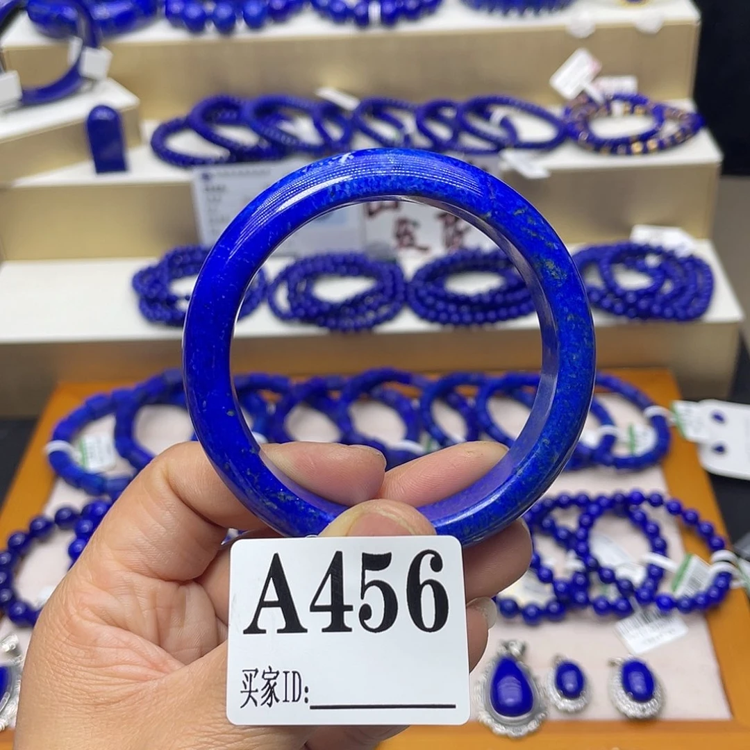 青金石手镯57.6出证书未镶嵌