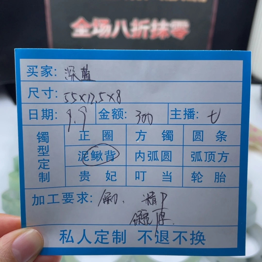 深***蓝无非金属缅甸源头定制手镯66