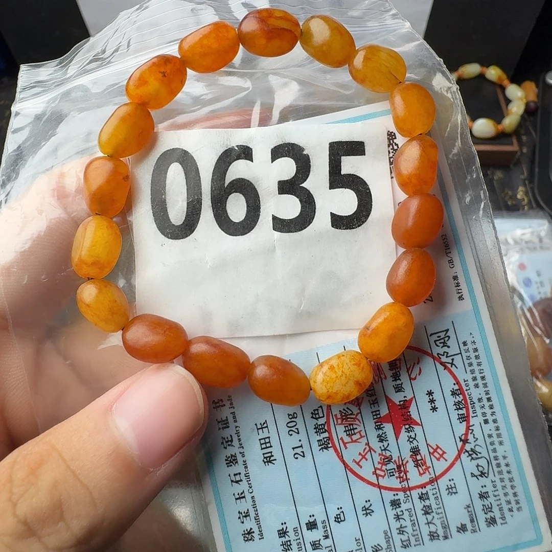 和田玉未镶嵌手串