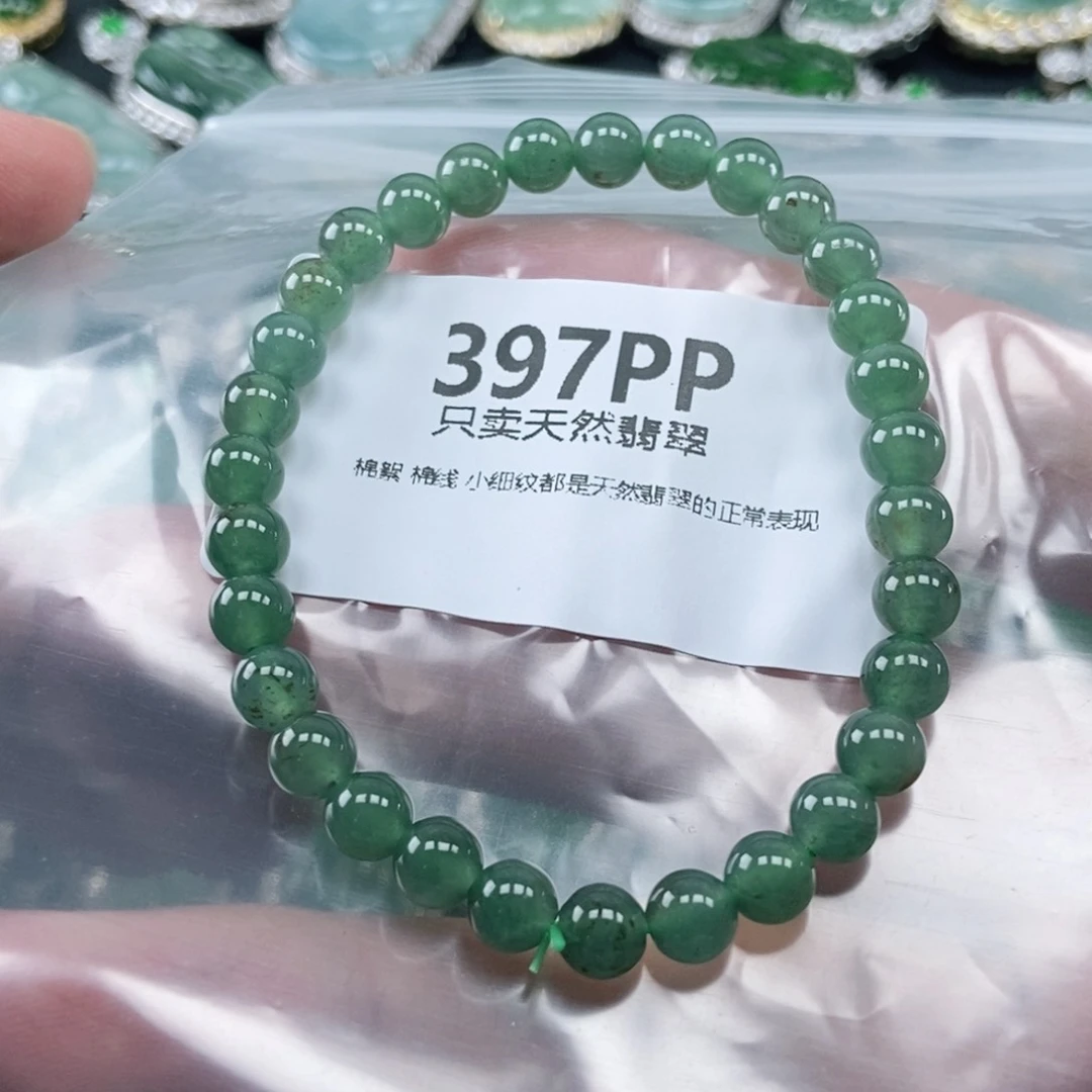 【闪购商品】颈饰未镶嵌翡翠