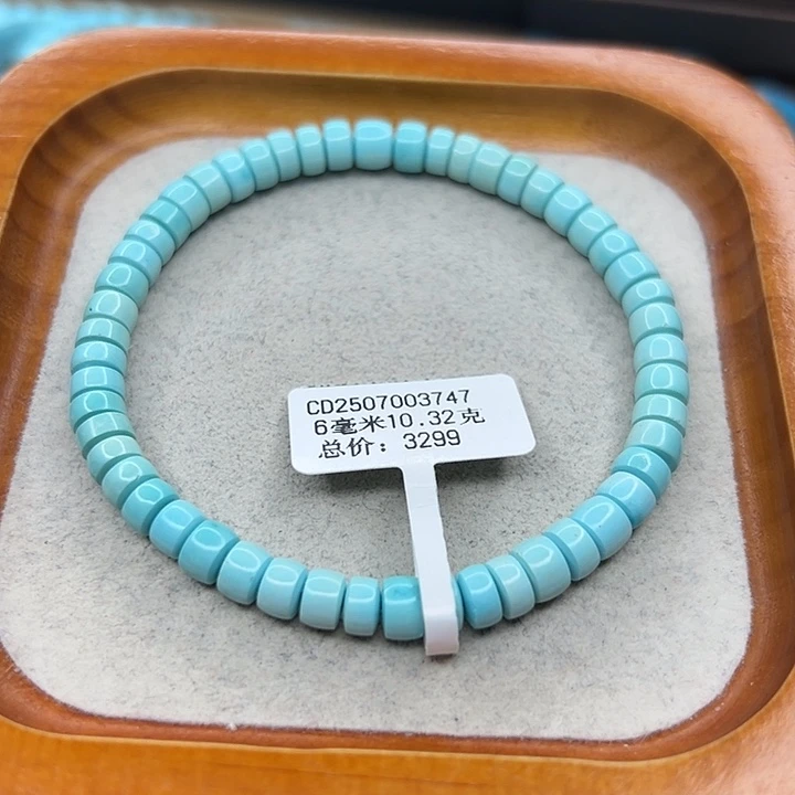 绿松石未镶嵌珠宝半成品