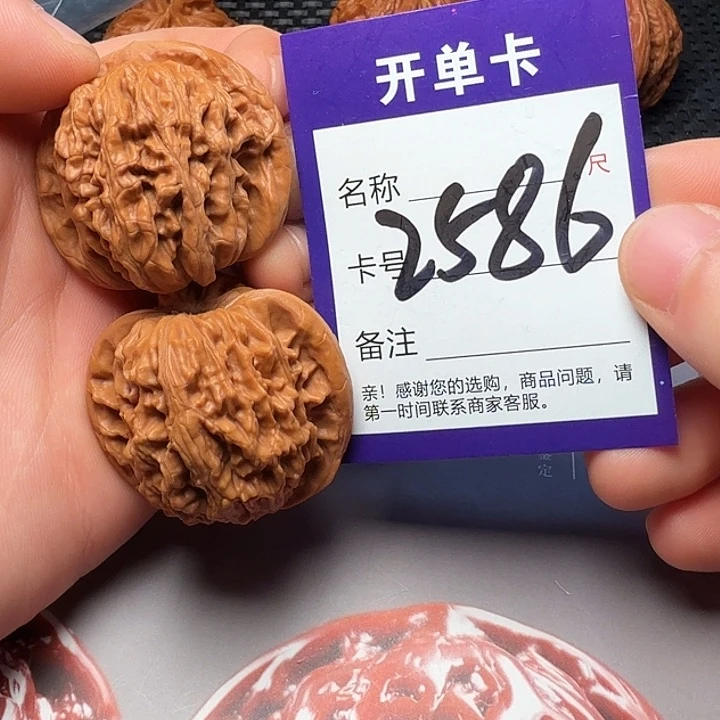 文玩核桃吊坠四座楼