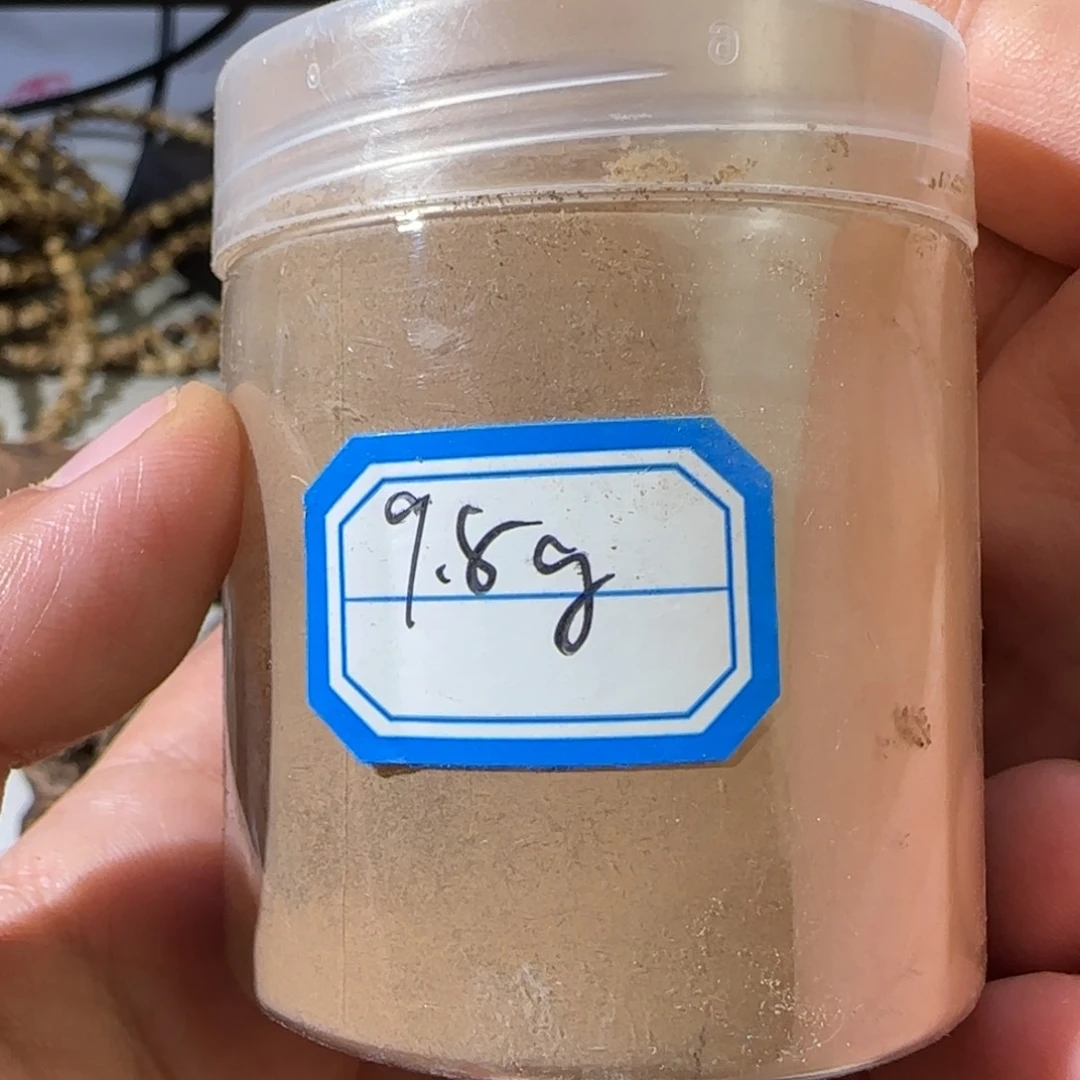【闪购商品】沉香沉香碎屑海南粉9.8克不退