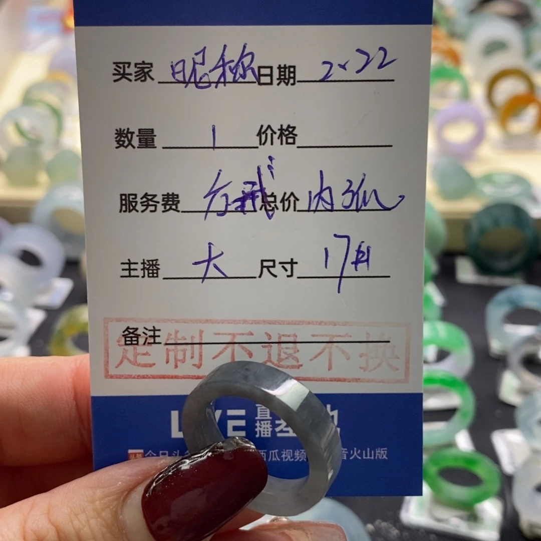 定制翡翠未镶嵌最****了翡翠戒指