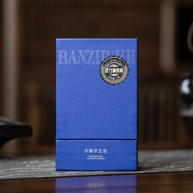 武夷岩茶|乐佛出品|斑竹窠肉桂|盒装17克（2泡）