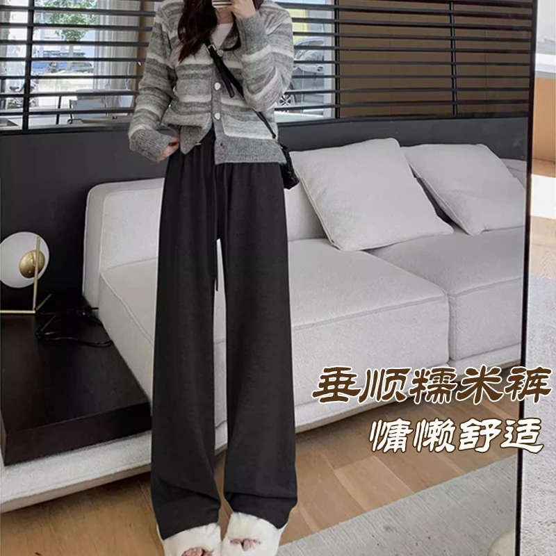 休闲糯米裤女2025秋款慵懒针织小个子宽松直筒阔腿裤孕妇糯米裤