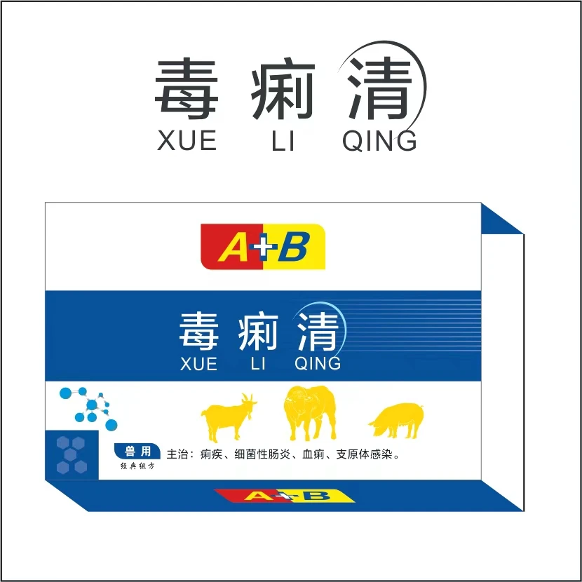 毒痢清猪牛羊拉稀，特效抬头止泻饲料添加剂