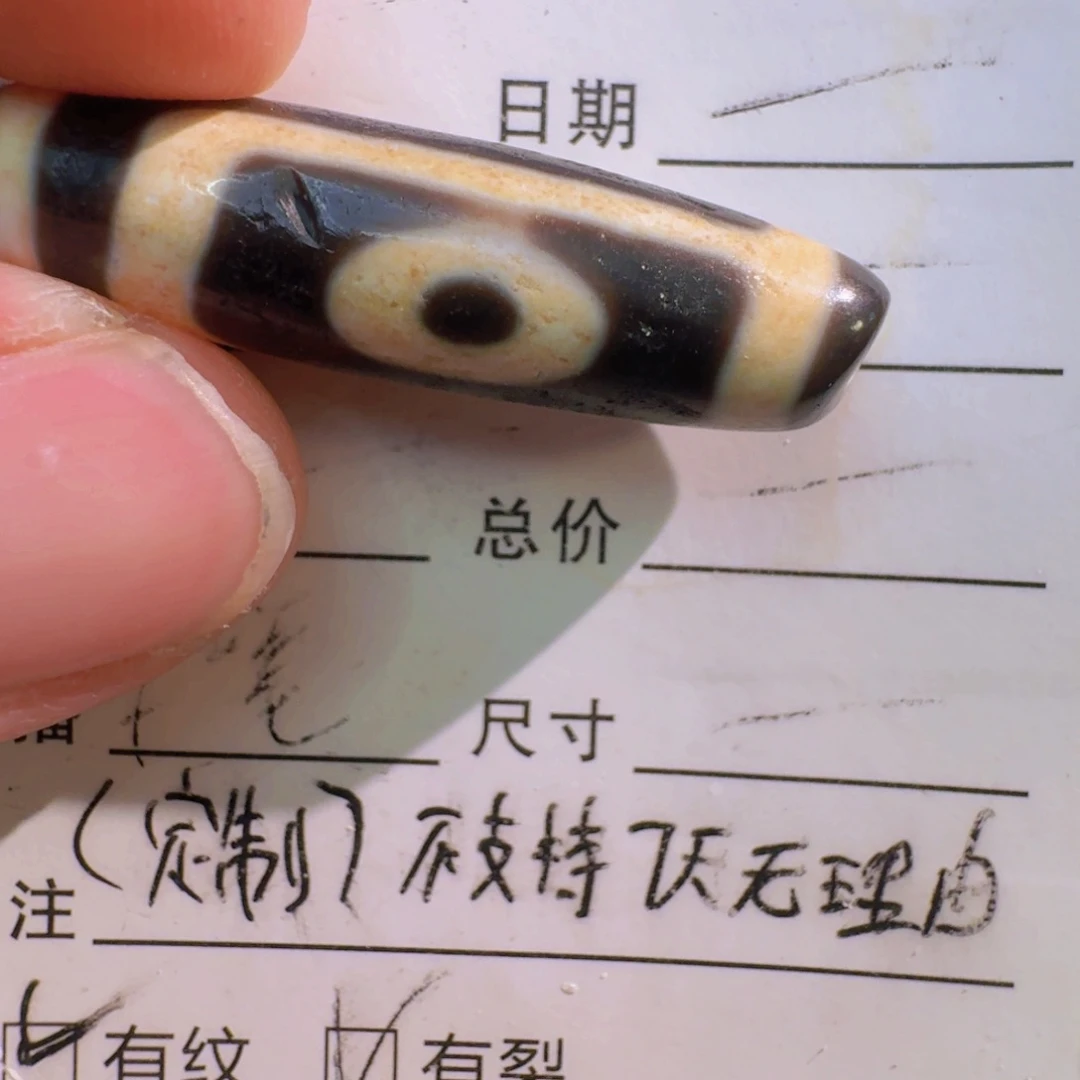 玛瑙/玉髓珠宝半成品未镶嵌夏****子