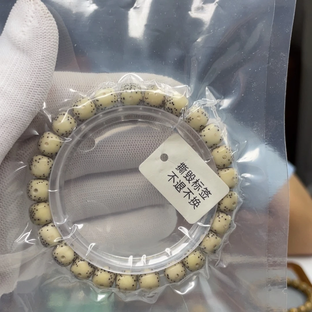 吊坠星月菩提石玉大白款