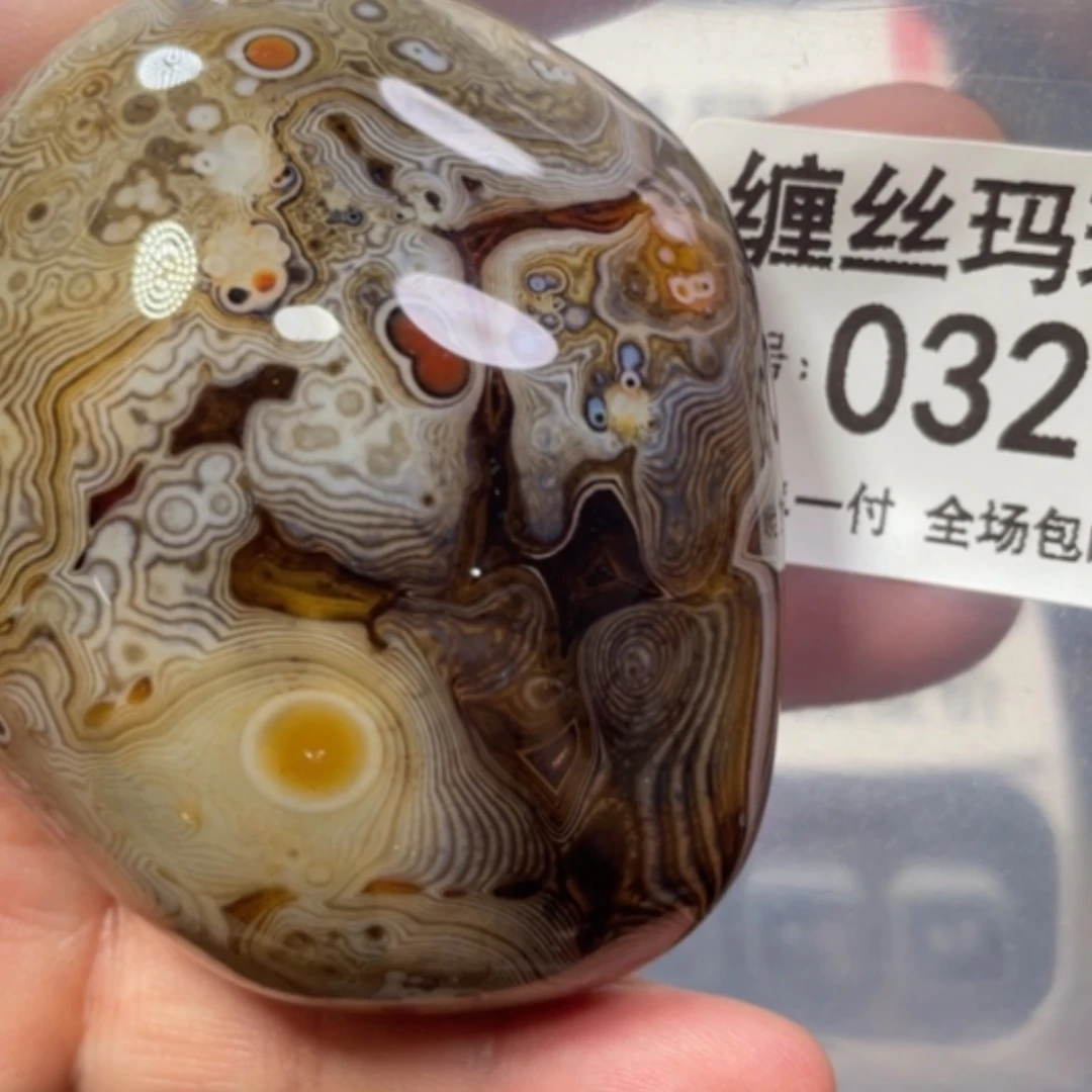 【闪购商品】未镶嵌颈饰玛瑙/玉髓