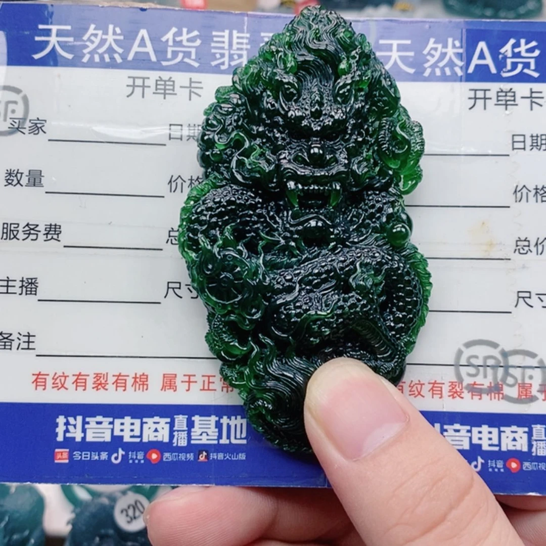 【闪购商品】翡翠未镶嵌颈饰吴*树翡翠