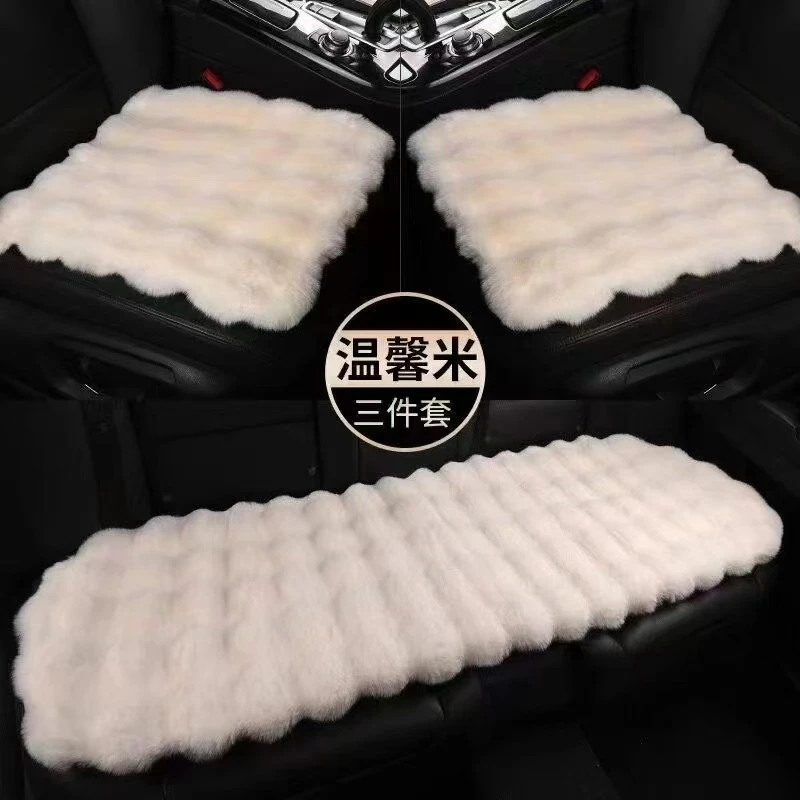 汽车家用三件套坐垫垫子