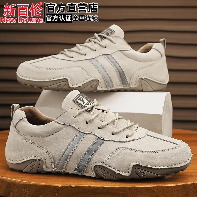 新百伦/NEW BOLUNE男士阿甘鞋夏季新款复古百搭休闲鞋板鞋潮鞋男