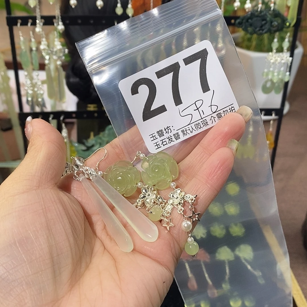 b***y合金蛇纹石玉发饰