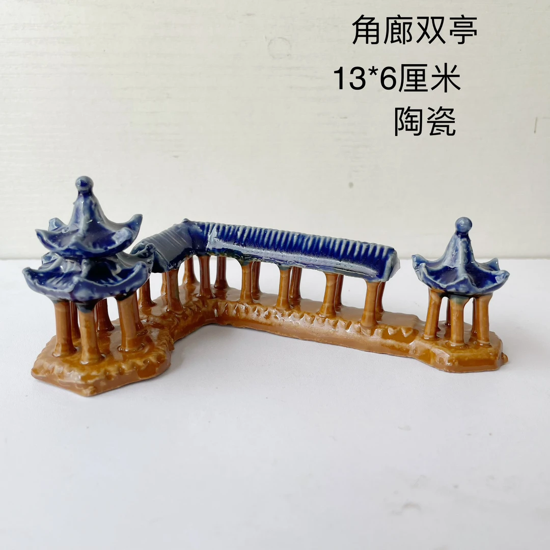 鱼缸造景摆件水族箱装饰假山桥亭子工艺品