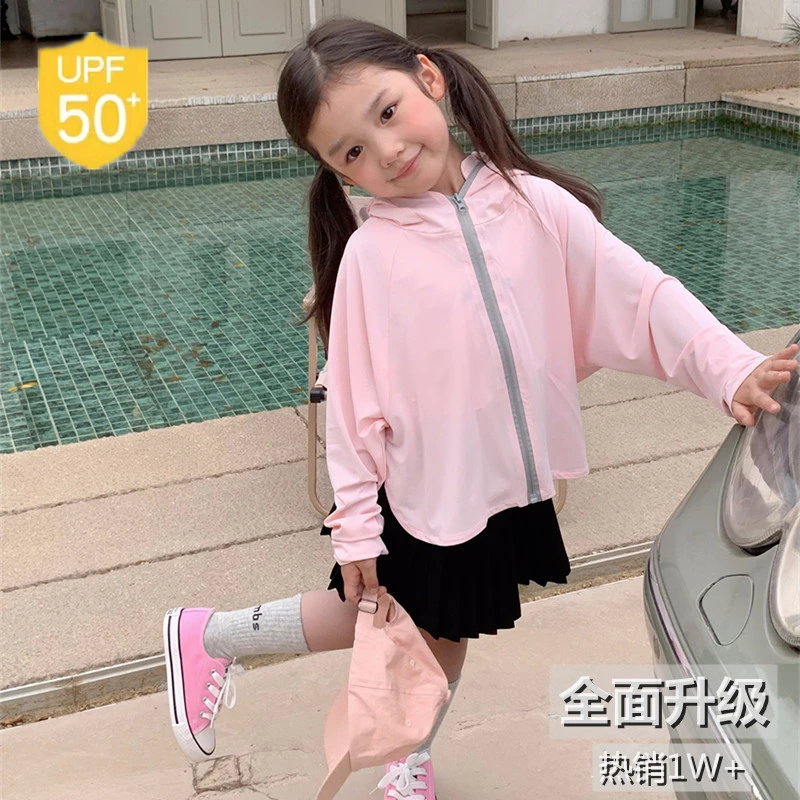 德国儿童防晒衣夏季冰丝女男童宝宝薄外套upf50透气防紫外线透气