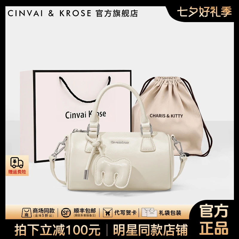【官方正品Cinvai&Krose】手提包包女款爆款2025新款保龄球包包通勤