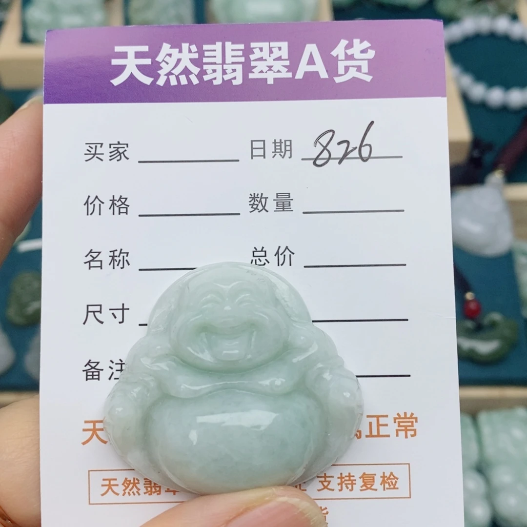 翡翠未镶嵌颈饰佛公