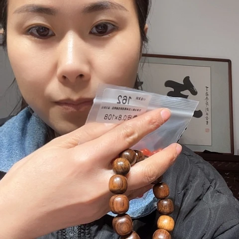 【闪购商品】香榧木包*猫黑檀木，风车木162