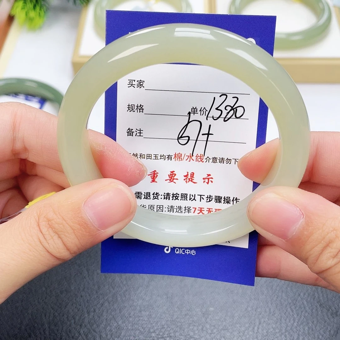 和田玉手镯未镶嵌