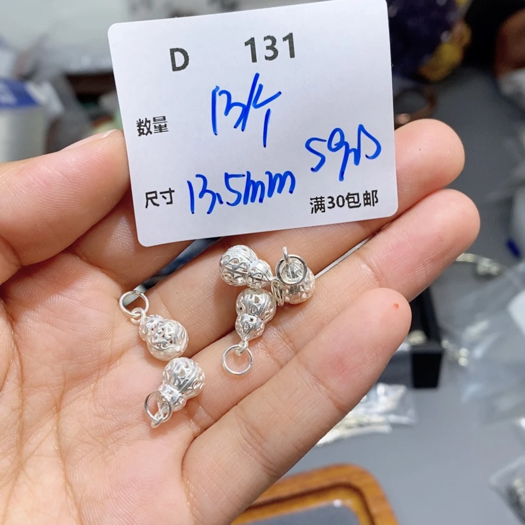 水晶珠宝半成品银S925镶嵌D131