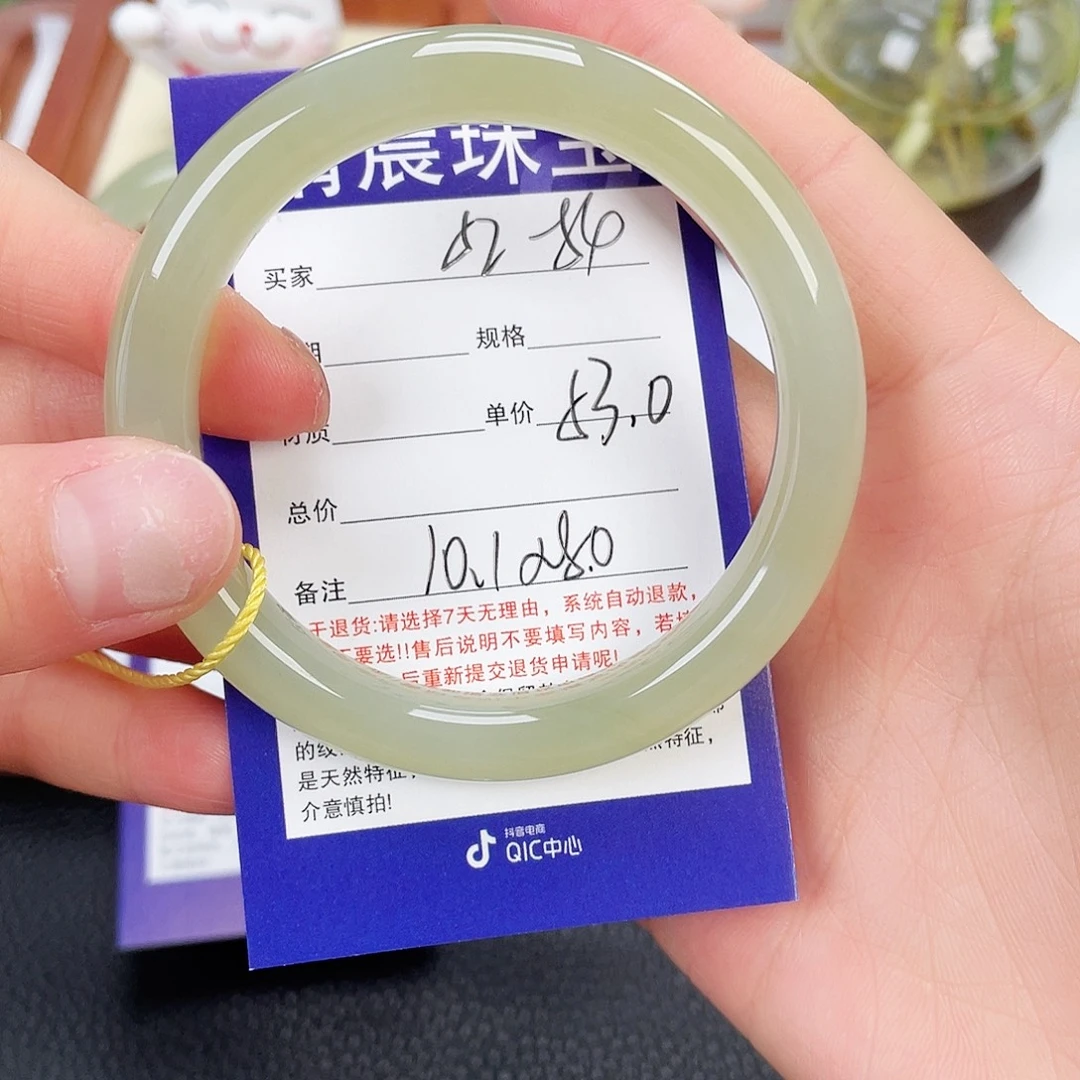 和田玉未镶嵌手镯