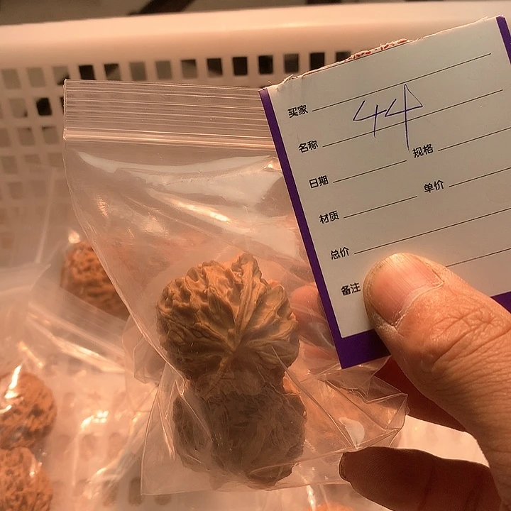 文玩核桃把件苹果园狮子头