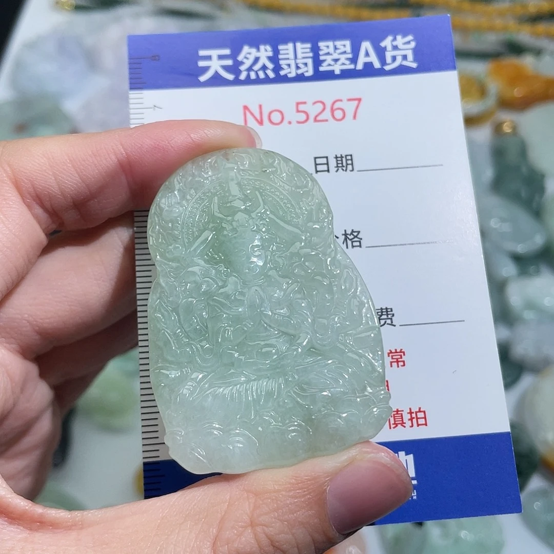 翡翠未镶嵌挂件5267