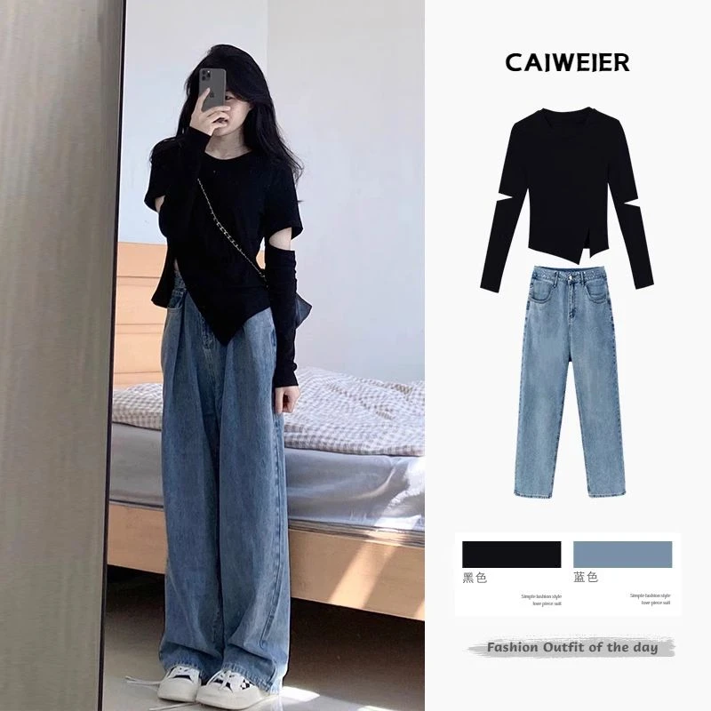 范哲萨轻熟风入冬装搭配一整套韩系穿搭两件套冬季新款女装套装新