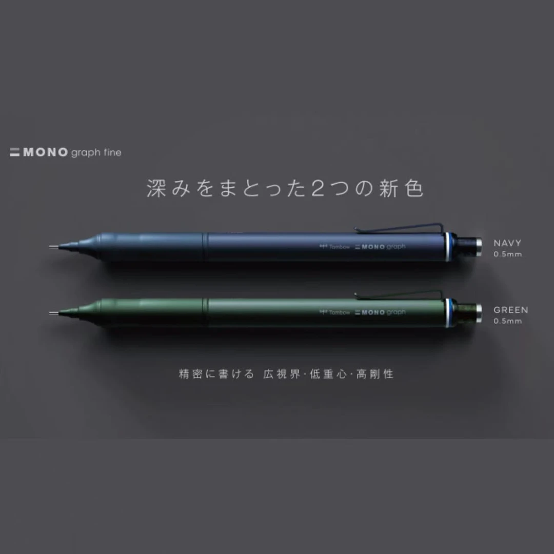 日本TOMBOW蜻蜓MONO新色 graph fine金属杆低重心0.5mm自动铅笔