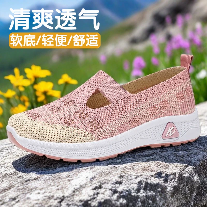 飞织妈妈鞋网面女鞋一脚蹬舒适中老年透气软底夏季春季老北京布鞋