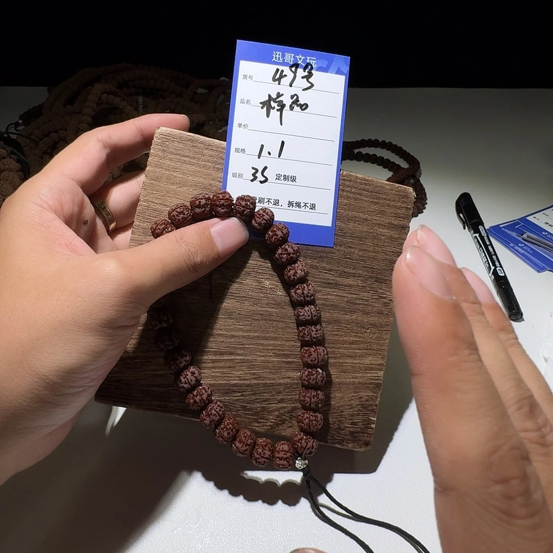 金刚菩提吊坠49小金刚