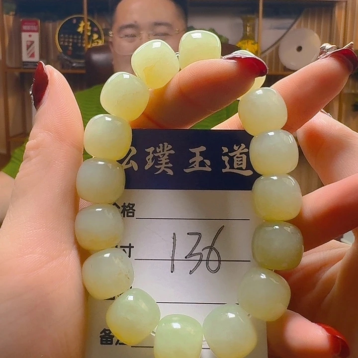 和田玉手串未镶嵌全*